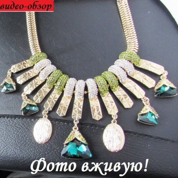 Эксклюзивное колье зелёное Альба