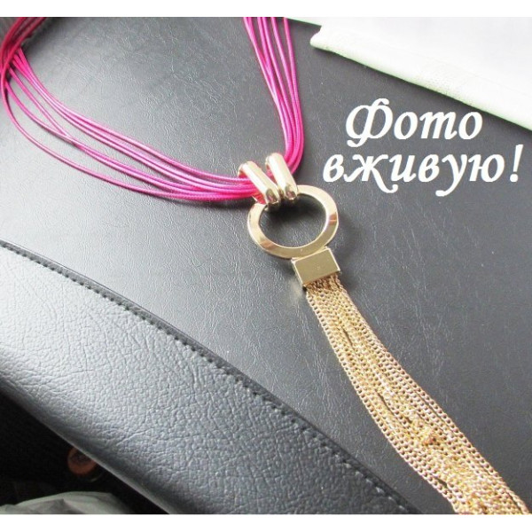 Длинное колье с цепями Эмоди