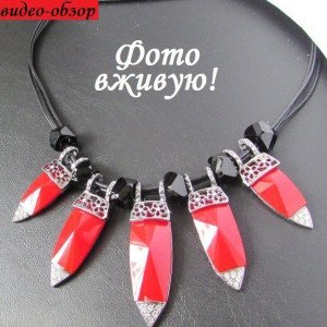 Колье с кристаллами Сельма