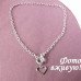 Намисто Ланцюг серце з тоглом – 4194