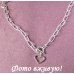 Цепь сердце с тоглом – 4204