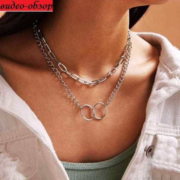 Серебристая двойная цепочка Кольца – 4215
