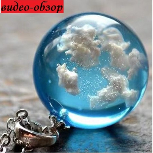Кулон Небесный шар
