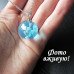 Кулон Небесный шар