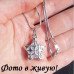 Елегантна зірка кулон – 4361