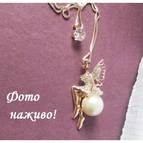 Подвеска Фея и кристалл на двойной цепочке – 5029