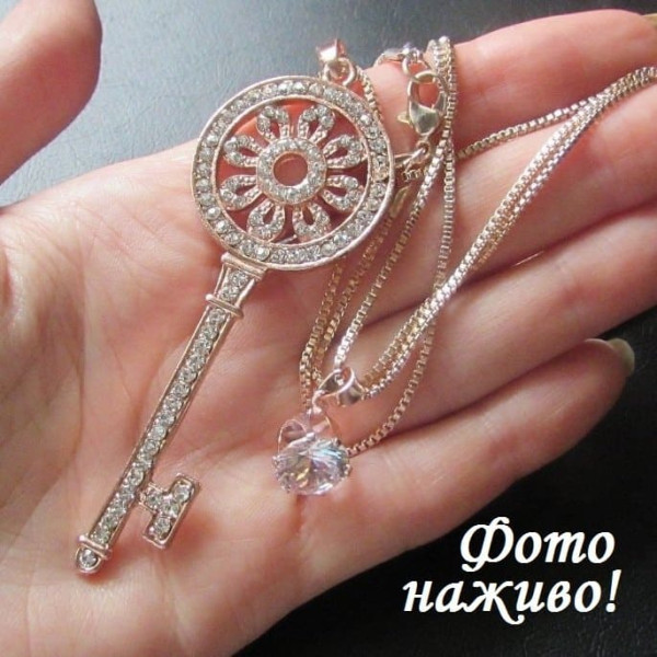 Двойная цепочка Ключ и кристалл – 5035