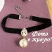 Бархотка Romance – 710