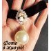 Бархотка Romance – 710