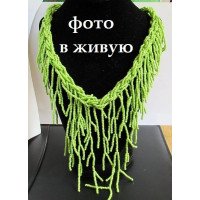 Бусы-колье Фисташковый водопад