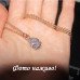 Романтичная подвеска Альбинель – 8510