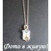 Кулон Кристалл с завитком