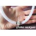 Ожерелье Stardust Swarovski белое – 9714