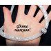 Ожерелье Stardust Swarovski белое – 9714