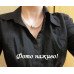 Ожерелье Stardust Swarovski белое – 9714
