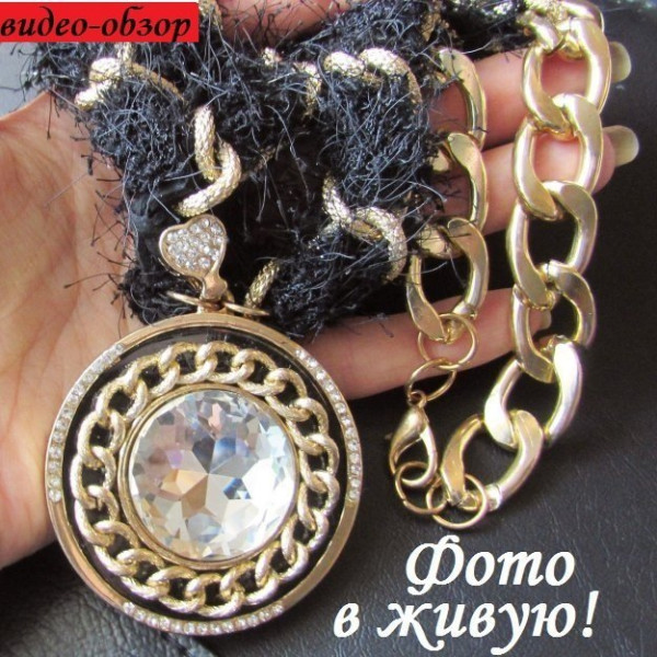 Колье Талисман с кристаллом