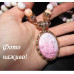 Колье розовое Фея двустороннее Kirks Folly – 2501