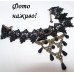 Колье в викторианском стиле с бабочками – 1675