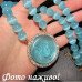 Эксклюзивное голубое колье Девушка Kirks Folly – 2488