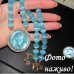 Эксклюзивное голубое колье Девушка Kirks Folly – 2488