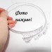 Эксклюзивное вечернее ожерелье с фианитами Фоса – 3296
