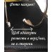Колье-ожерелье скоба цветок с жемчужинами – 2783-1