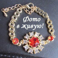 Люксовый браслет Snega red
