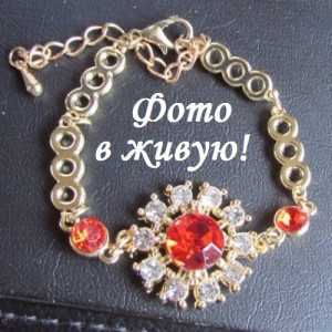 Люксовый браслет Snega red