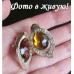 Люксовые серьги Джозефина карамель