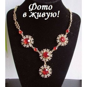 Эксклюзивное колье Snega red
