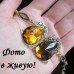 Люксовый комплект из 4-х украшений Камилла
