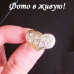 Престижное кольцо Love