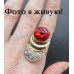 Эксклюзивное кольцо Evangelina red