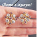 Люксовые серьги Fliya