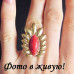 Эксклюзивное кольцо  Брисеида