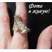Эксклюзивное кольцо Сильва