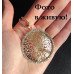 Изысканный комплект Восторг
