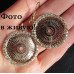 Изысканные серьги Восторг – 8739