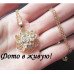 Подвеска Роза в стразах