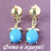 Эксклюзивные серьги Heavenly vintage