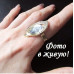 Люксовое кольцо Джозефина  кристалл