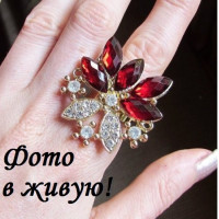 Эксклюзивное кольцо Grapes красное