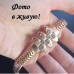Престижный браслет Luxury