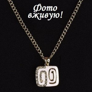 Белый кулон на цепи Арабика