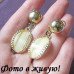 Эксклюзивные серьги Gleamy white