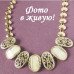 Эксклюзивное колье Gleamy white
