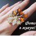 Ексклюзивне кільце Grapes – 2445-2