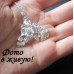 Подвеска Tiffany Артемида
