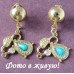 Эксклюзивные серьги Glam голубые