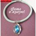 Нарядный набор бижутерии Фрэнсис